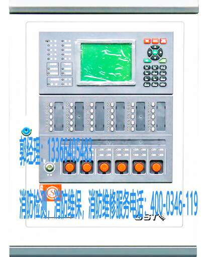 消防火災探測器安裝