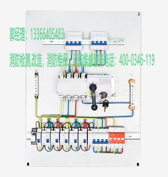 消防應急照明配電箱維護